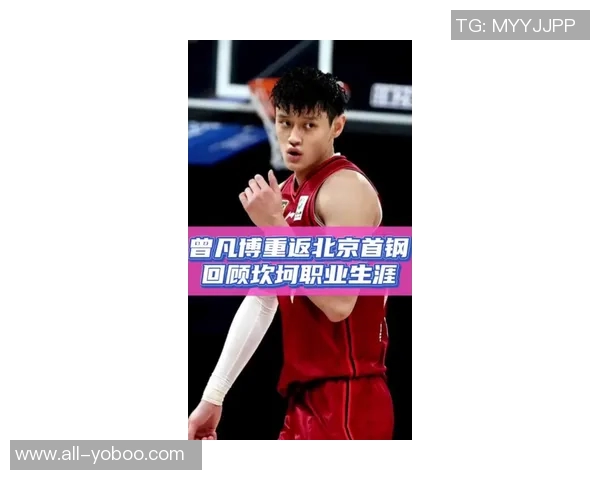 曾凡博半场替补表现抢眼3分6秒内完成1次抢断与2次犯规