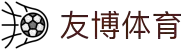 友博体育官方网站 - 专业权威的全球体育赛事平台