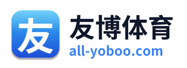 友博体育